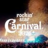 rockin'star Carnival 2026
