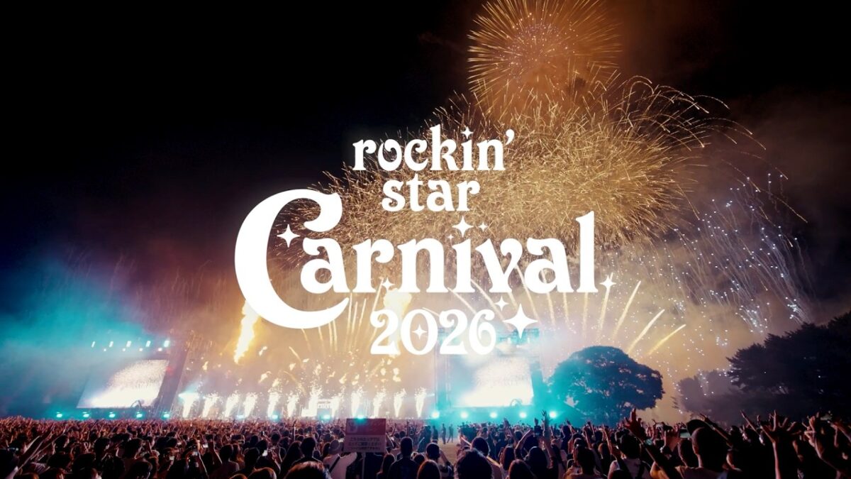 rockin'star Carnival 2026